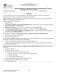 DSHS Form 09-741 Child Support Order Review Request - Washington (Creole), Page 2