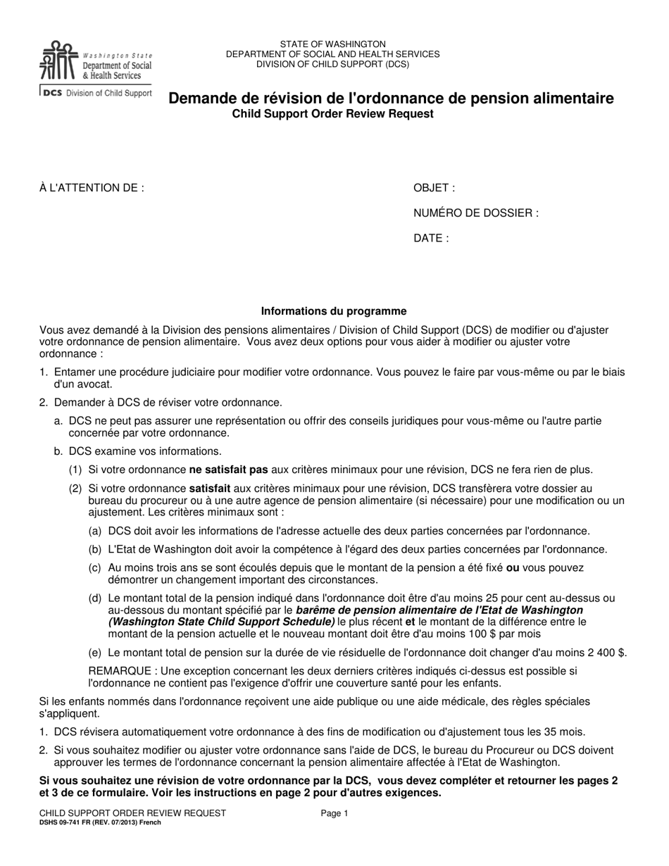 DSHS Form 09-741 Child Support Order Review Request - Washington (French), Page 1