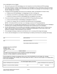 DSHS Form 09-741 Child Support Order Review Request - Washington (Samoan), Page 3