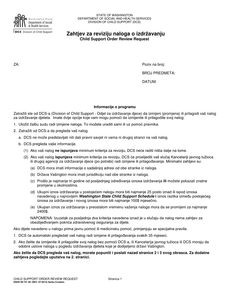 DSHS Form 09-741 Child Support Order Review Request - Washington (Serbo-Croatian), Page 1