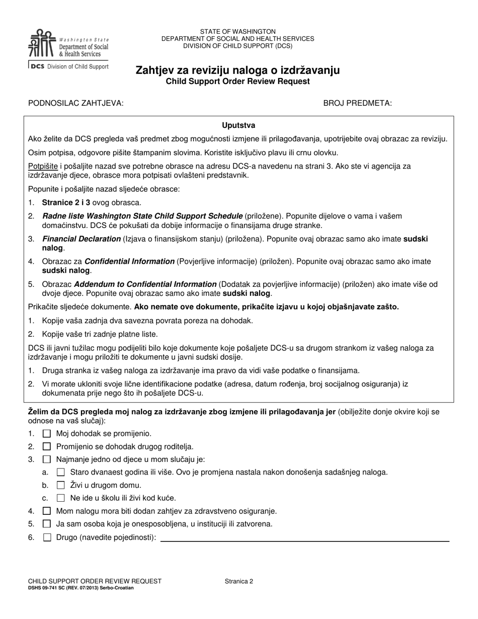 DSHS Form 09-741 Child Support Order Review Request - Washington (Serbo-Croatian), Page 2