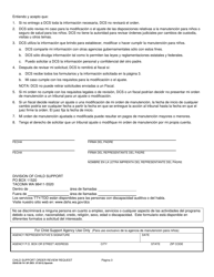 DSHS Formulario 09-741 Solicitud De Revision De Orden De Manutencion - Washington (Spanish), Page 3