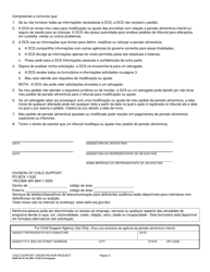 DSHS Form 09-741 Child Support Order Review Request - Washington (Portuguese), Page 3