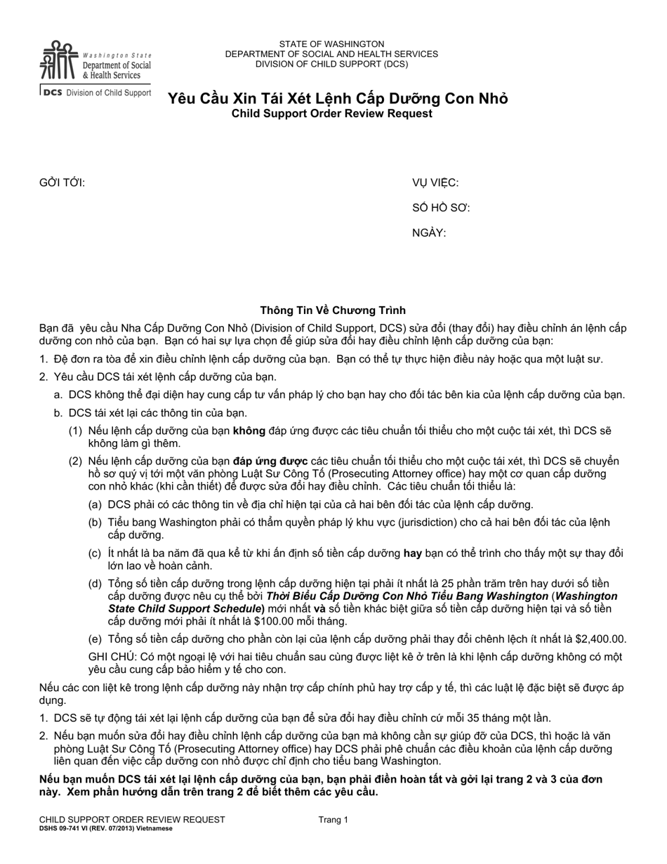 DSHS Form 09-741 Child Support Order Review Request - Washington (Vietnamese), Page 1
