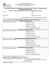 Document preview: DSHS Formulario 09-728 Anexo Del Estado De Washington a La Casilla 2 De La Parte B - Respuesta Del Administrador Del Plan - Washington (Spanish)