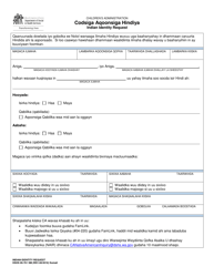 Document preview: DSHS Form 09-761 Indian Identity Request - Washington (Somali)