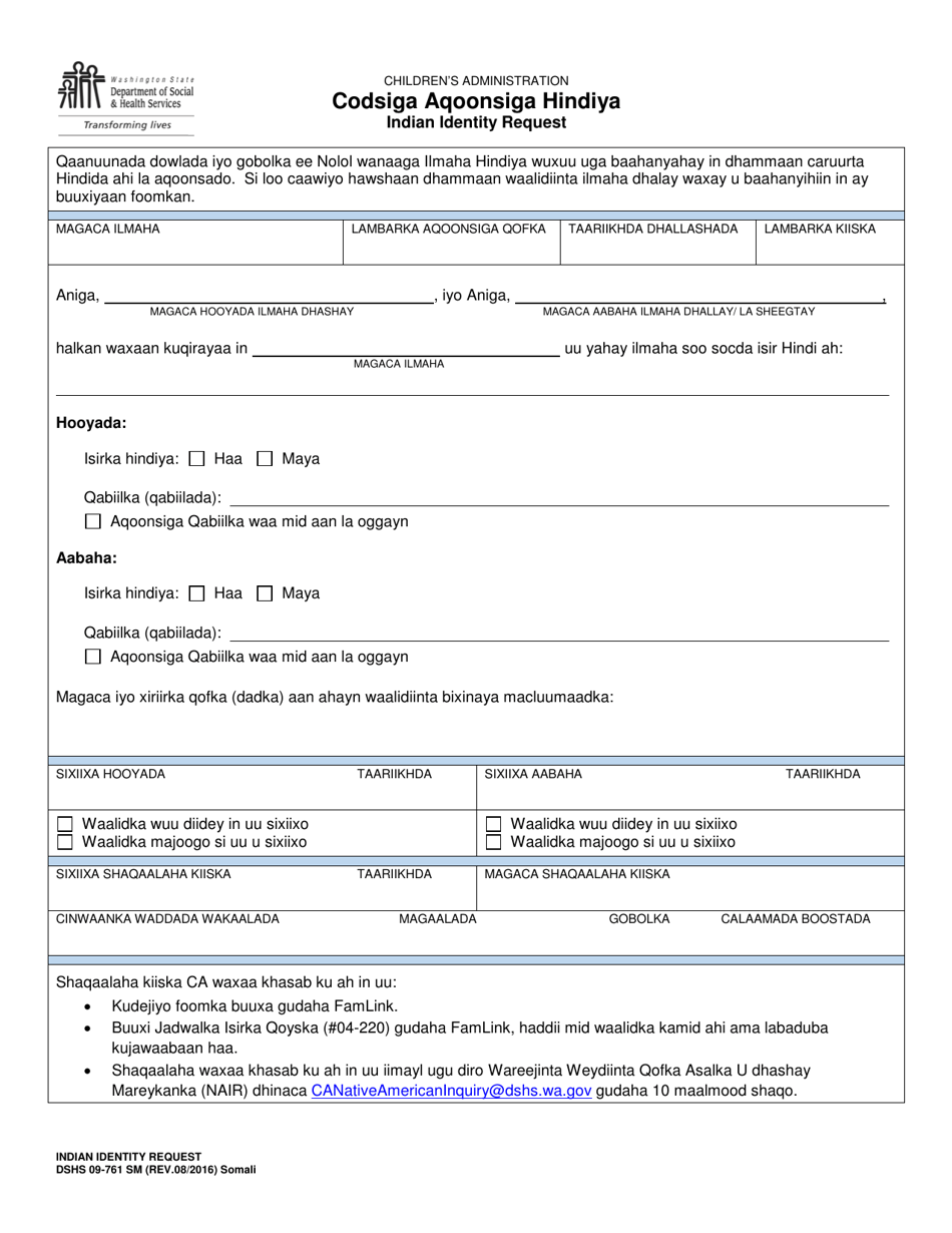 DSHS Form 09-761 Indian Identity Request - Washington (Somali), Page 1