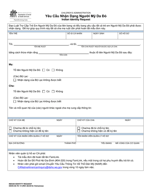 DSHS Form 09-761  Printable Pdf
