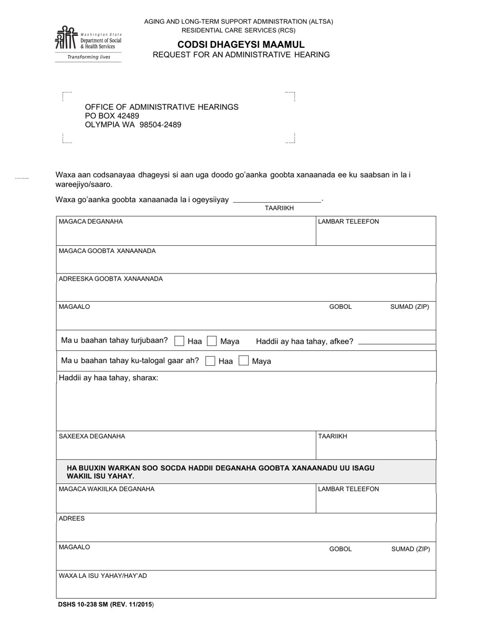 DSHS Form 10-238 Request for an Administrative Hearing - Washington (Somali), Page 1