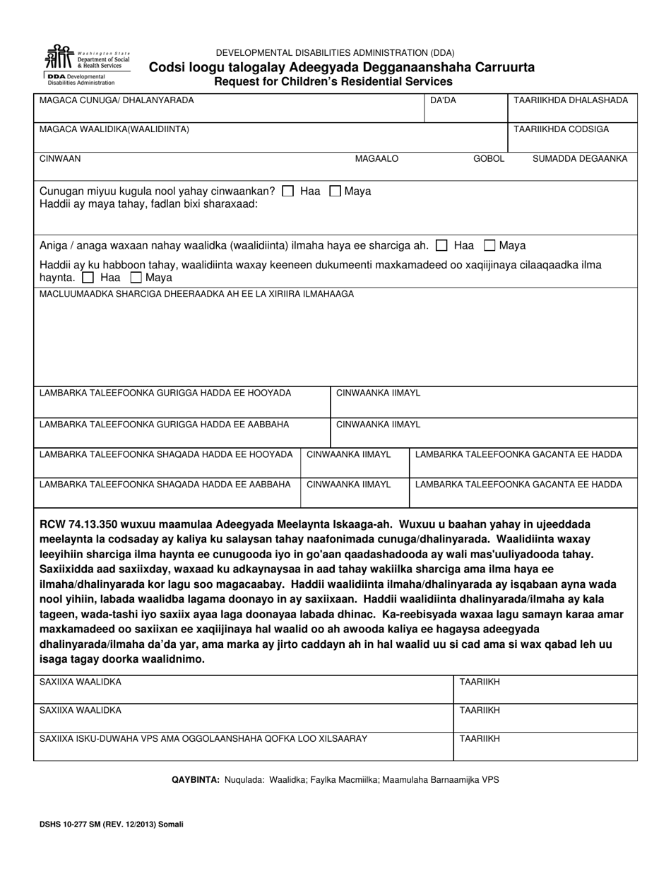 DSHS Form 10-277 Request for Childrens Residential Services - Washington (Somali), Page 1