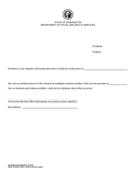 Document preview: DSHS Form 10-400 Information Request Letter - Washington (Serbo-Croatian)