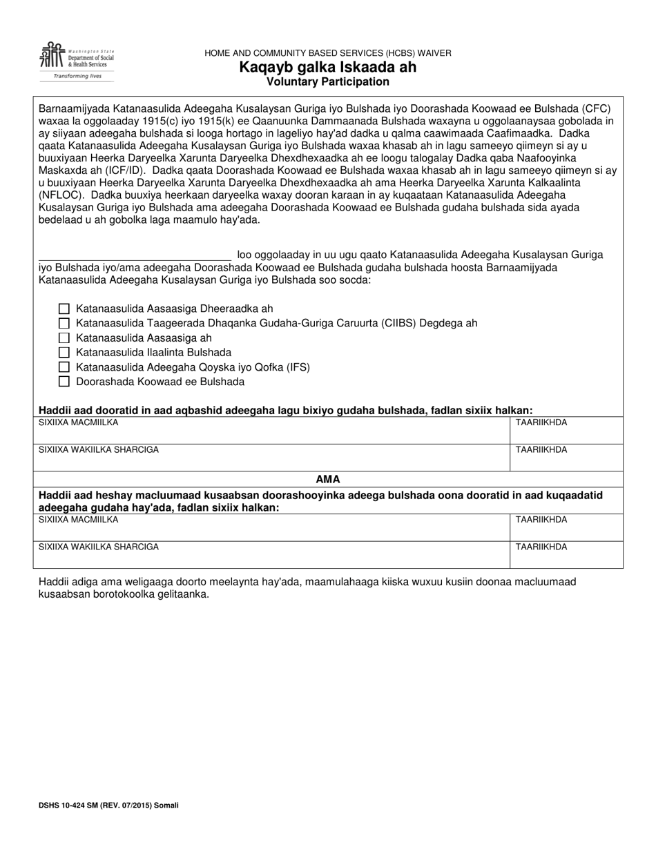 DSHS Form 10-424 Voluntary Participation Statement (Developmental Disability Administration) - Washington (Somali), Page 1