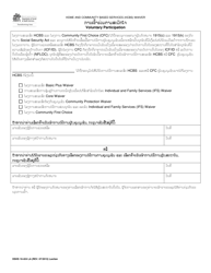 DSHS Form 10-424 &quot;Voluntary Participation Statement (Developmental Disability Administration)&quot; - Washington (Lao)