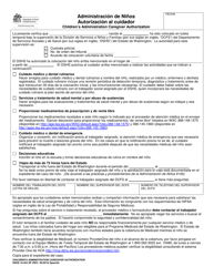 Document preview: DSHS Formulario 10-454 Administracion De Ninos Autorizacion Al Cuidador - Washington (Spanish)