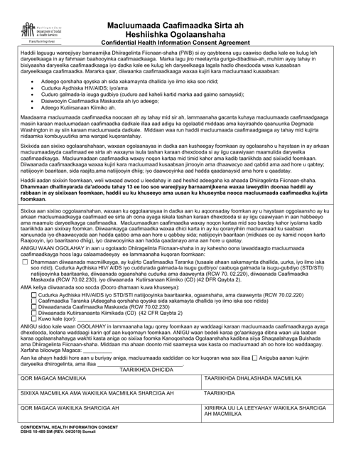 DSHS Form 10-489 Confidential Health Information Consent Agreement - Washington (Somali)
