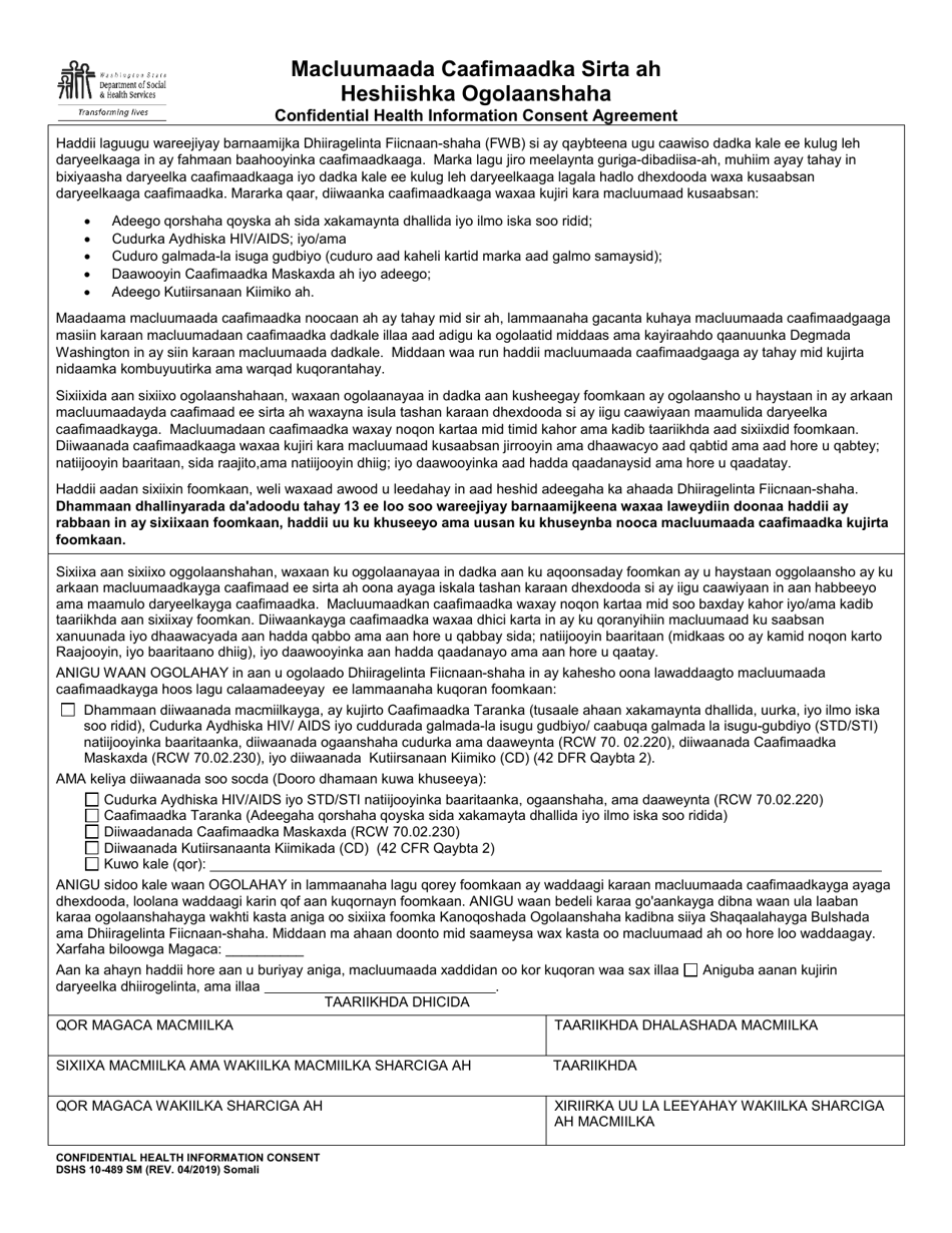 DSHS Form 10-489 Confidential Health Information Consent Agreement - Washington (Somali), Page 1