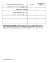 DSHS Form 10-489 Confidential Health Information Consent Agreement - Washington (Somali), Page 2