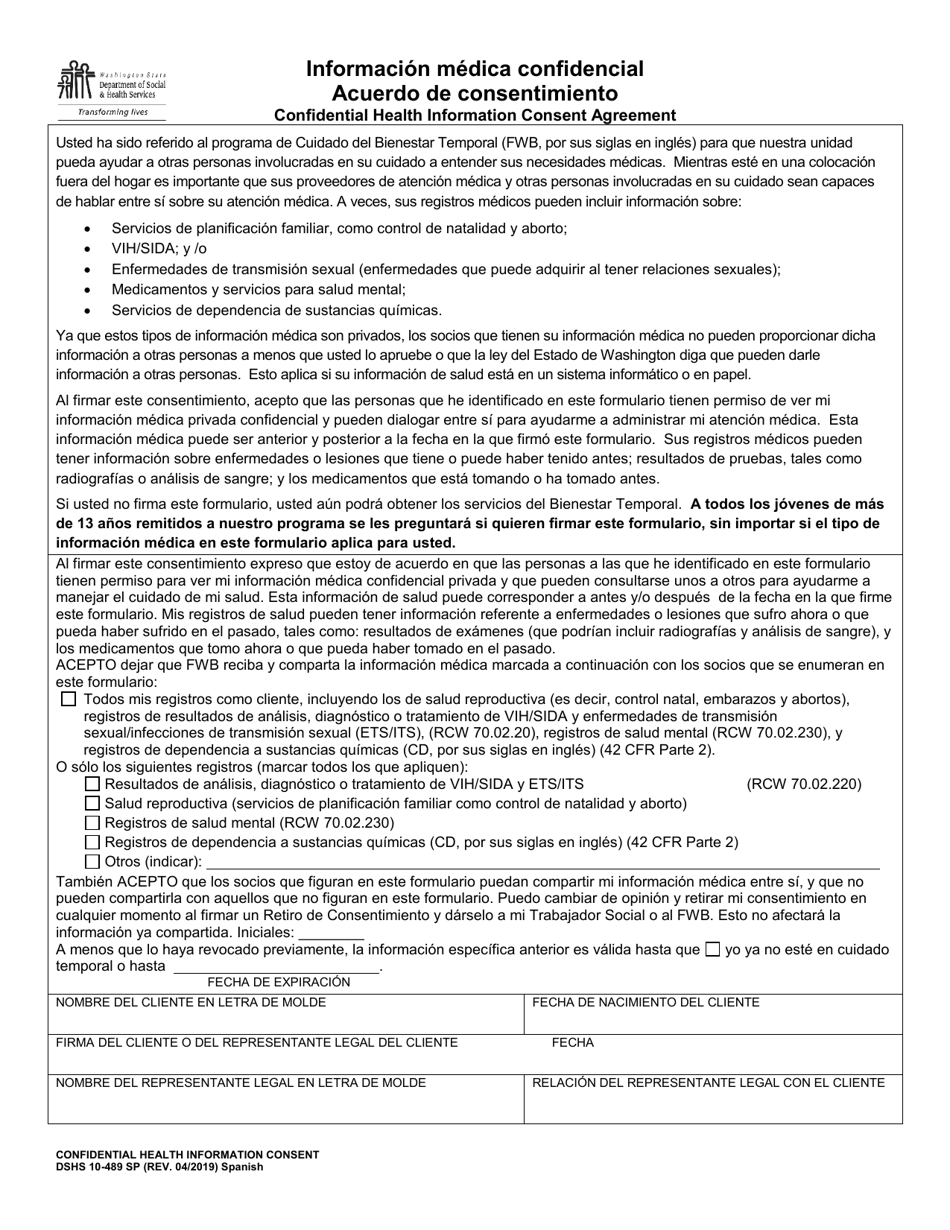 DSHS Formulario 10-489 Informacion Medica Confidencial Acuerdo De Consentimiento - Washington (Spanish), Page 1