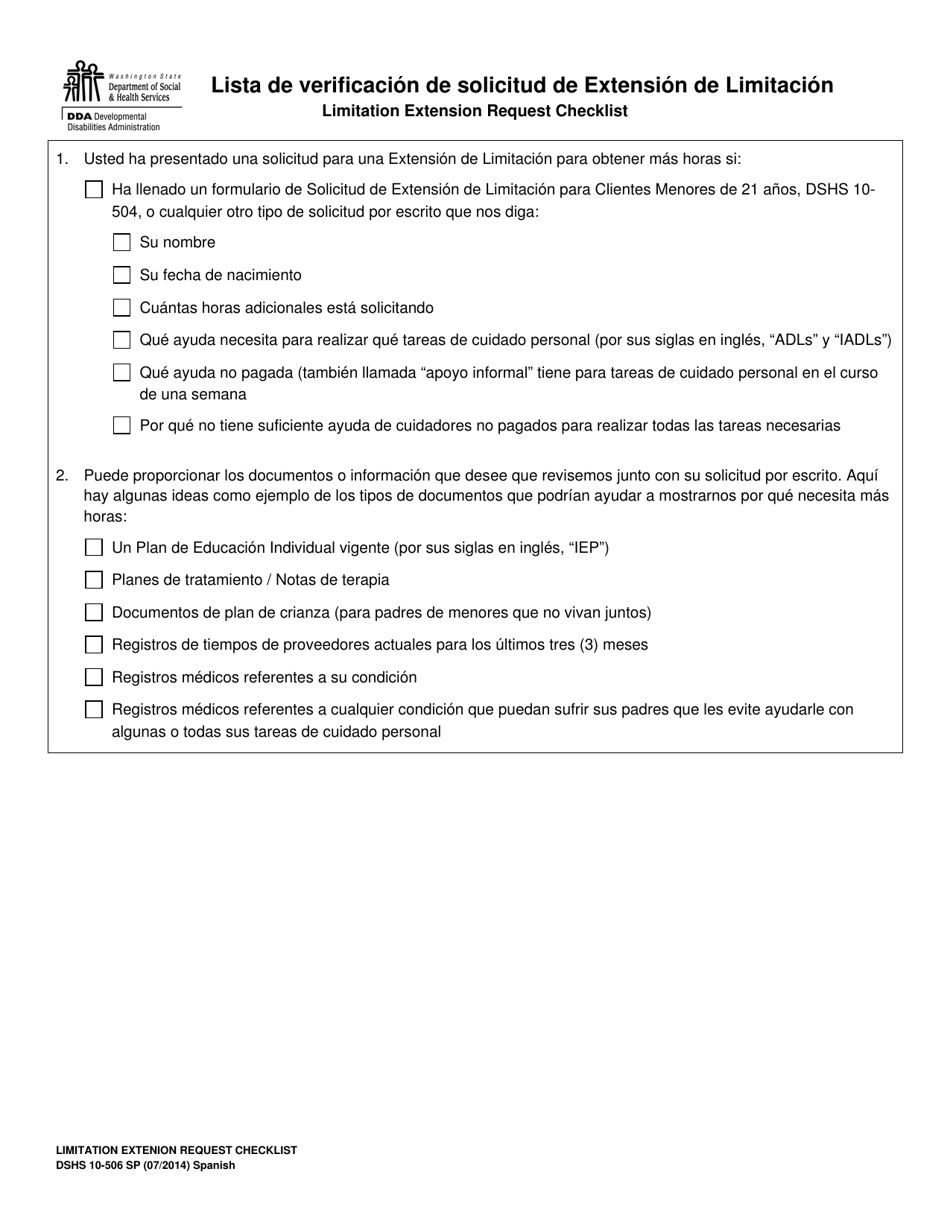 DSHS Formulario 10-506 Lista De Verificacion De Solicitud De Extension De Limitacion - Washington (Spanish), Page 1