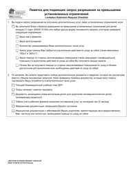 Document preview: DSHS Form 10-506 Limitation Extension Request Checklist - Washington (Russian)