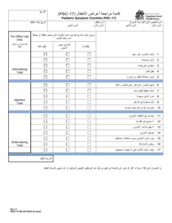 Document preview: DSHS Form 10-509 Pediatric Symptoms Checklist (Psc-17) - Washington (Arabic)