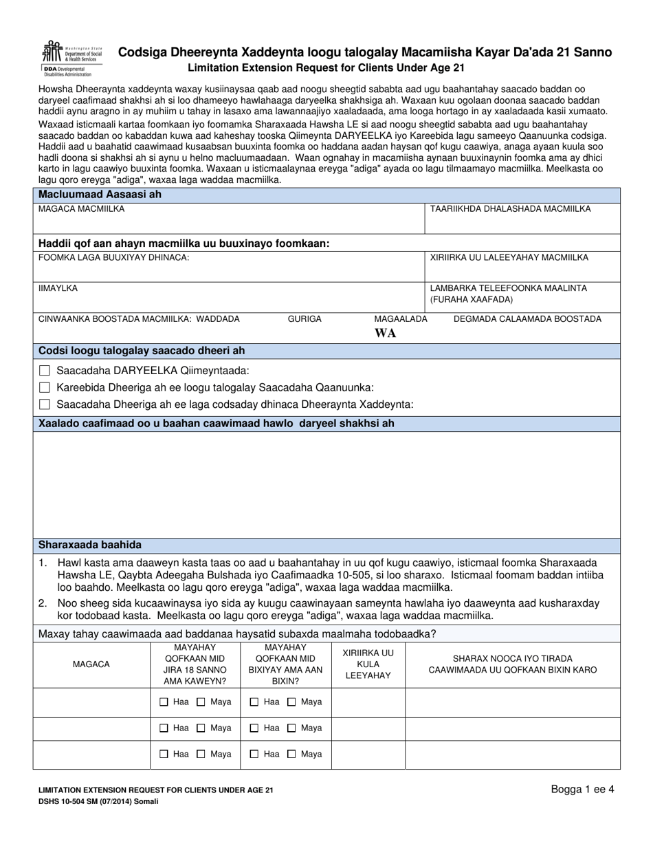 DSHS Form 10-504 Limitation Extension Request for Clients Under Age 21 - Washington (Somali), Page 1