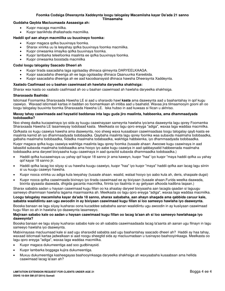 DSHS Form 10-504 Limitation Extension Request for Clients Under Age 21 - Washington (Somali), Page 4