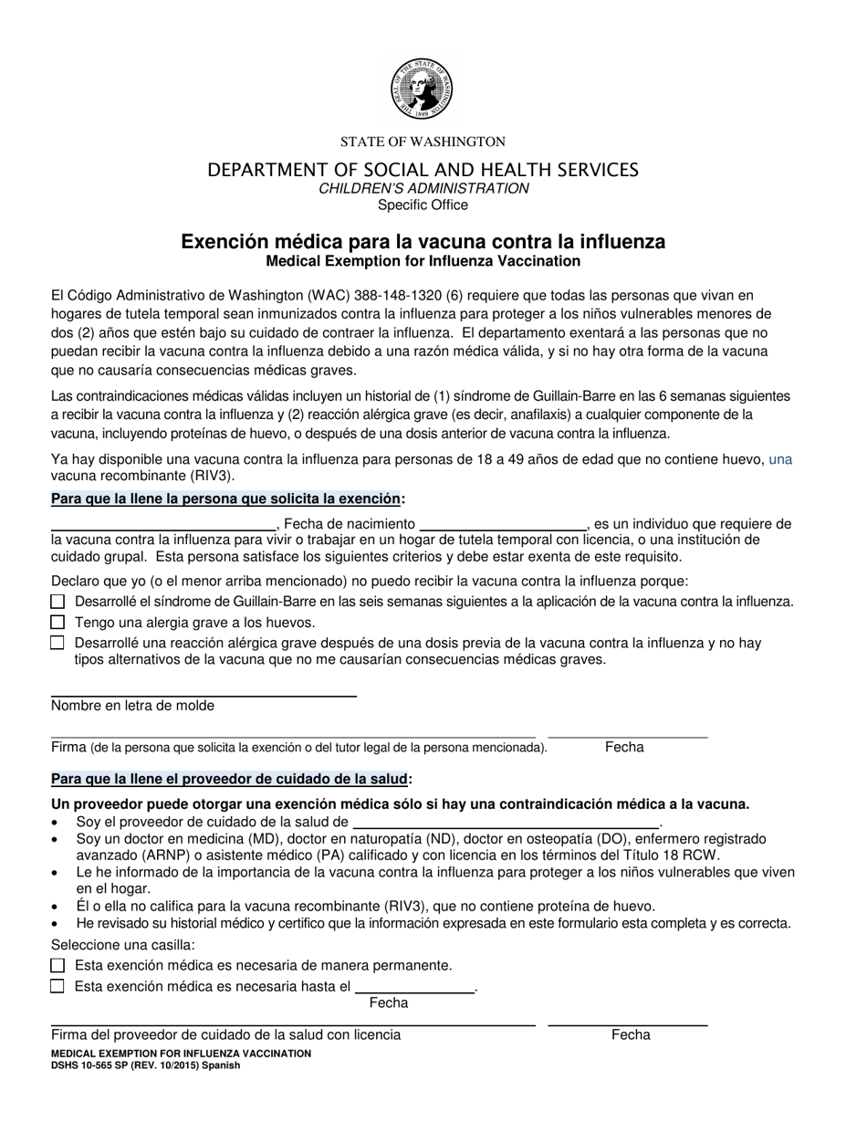 DSHS Formulario 10-565 Exencion Medica Para La Vacuna Contra La Influenza - Washington (Spanish), Page 1