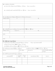DSHS Form 11-019 Vocational Information - Washington (Lao), Page 3