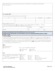 DSHS Form 11-019 Vocational Information - Washington (Lao), Page 5
