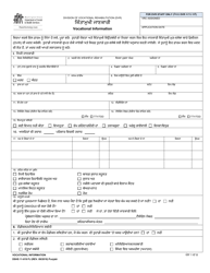 Document preview: DSHS Form 11-019 Vocational Information - Washington (Punjabi)