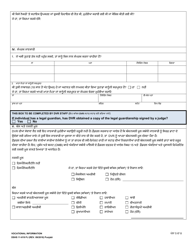 DSHS Form 11-019 Vocational Information - Washington (Punjabi), Page 5