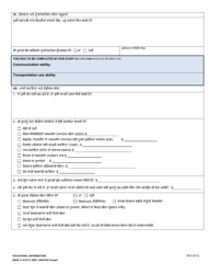 DSHS Form 11-019 Vocational Information - Washington (Punjabi), Page 6