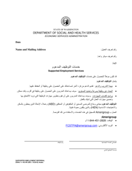 Document preview: DSHS Form 11-146 Supported Employment Referral - Washington (Arabic)