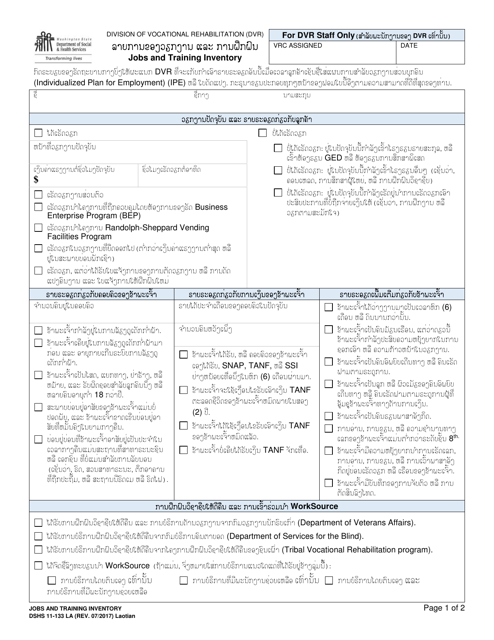 DSHS Form 11-133  Printable Pdf