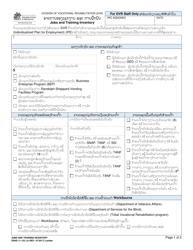 DSHS Form 11-133 Jobs and Training Inventory - Washington (Lao)