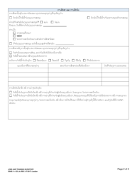 DSHS Form 11-133 Jobs and Training Inventory - Washington (Lao), Page 2
