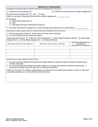DSHS Form 11-133 Jobs and Training Inventory - Washington (Somali), Page 2