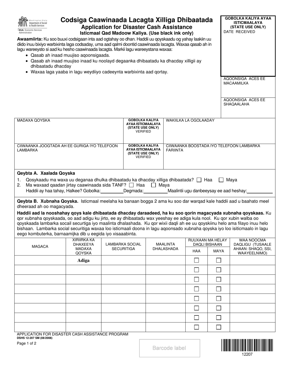 DSHS Form 12-207 Application for Disaster Cash Assistance - Washington (Somali), Page 1