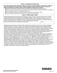 DSHS Formulario 12-206 Solicitud De Beneficios Alimenticios Por Desastres - Washington (Spanish), Page 3