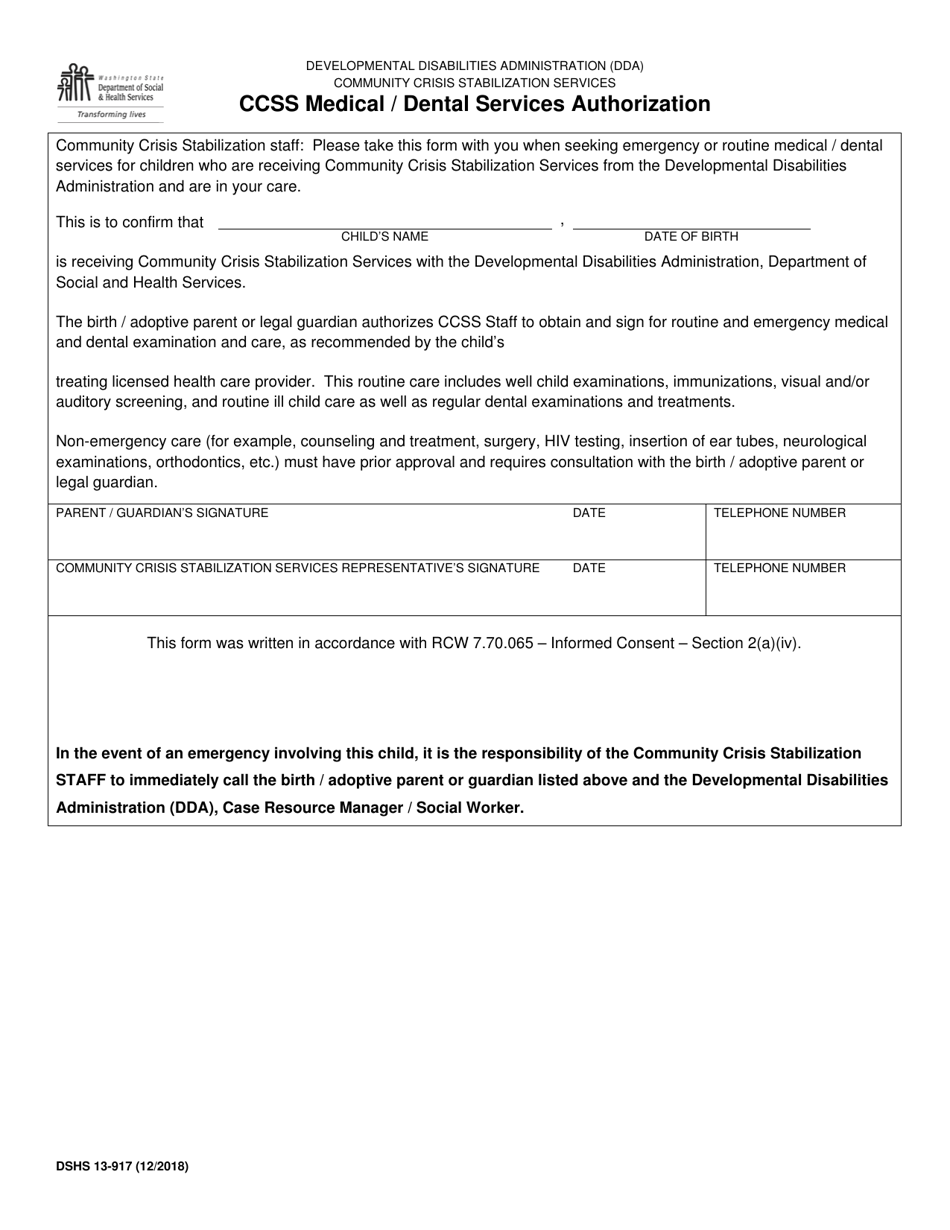 DSHS Form 13-917 Ccss Medical / Dental Services Authorization (Community Crisis Stabilization Services) - Washington, Page 1