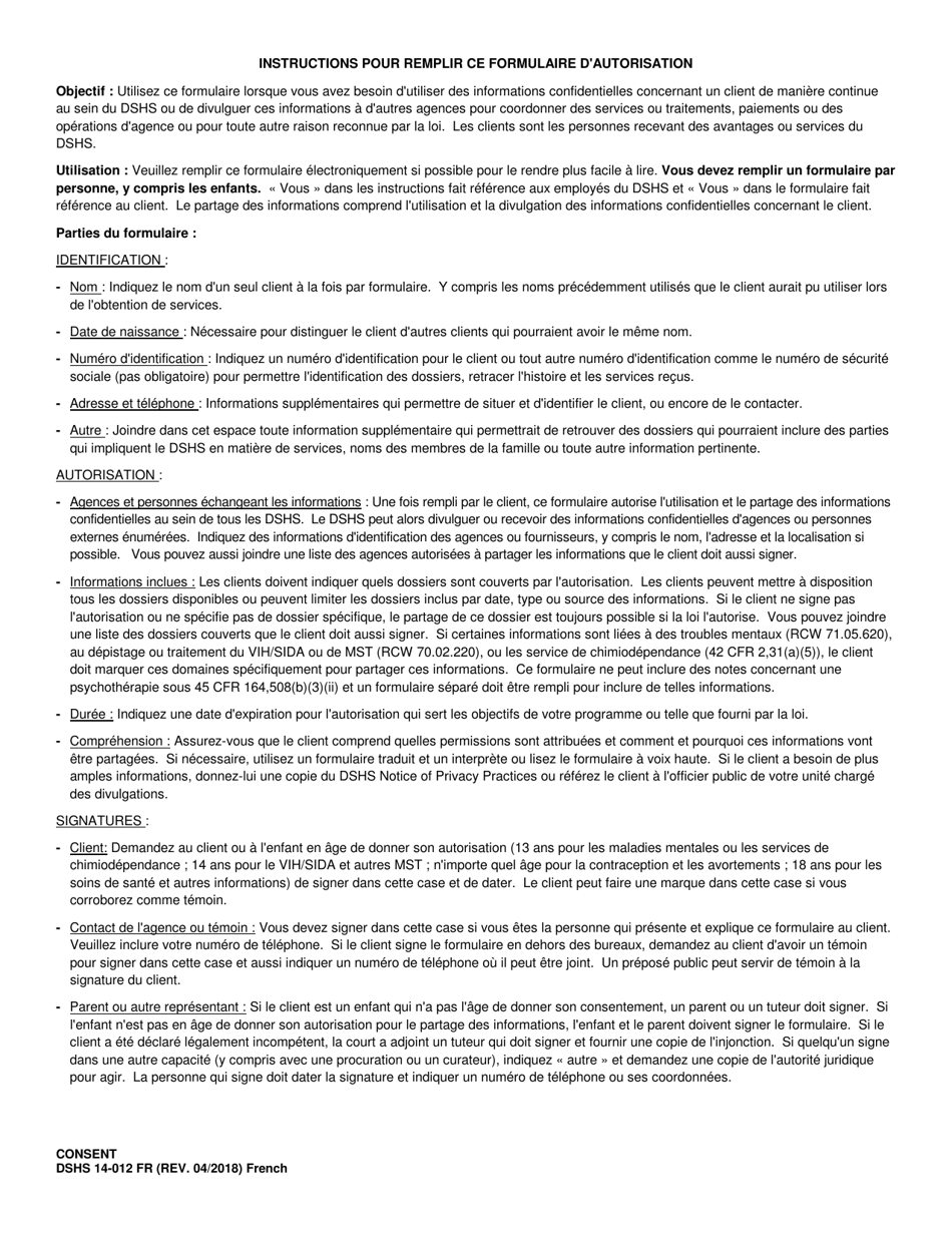 DSHS Form 14-012 Autorisation - Washington (French), Page 2