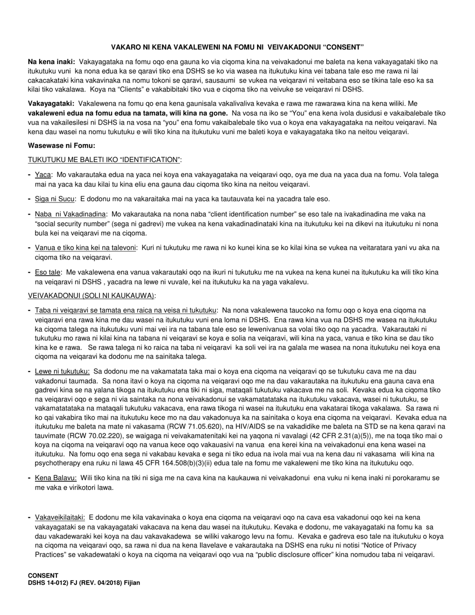 DSHS Form 14-012 Consent - Washington (Fijian), Page 3