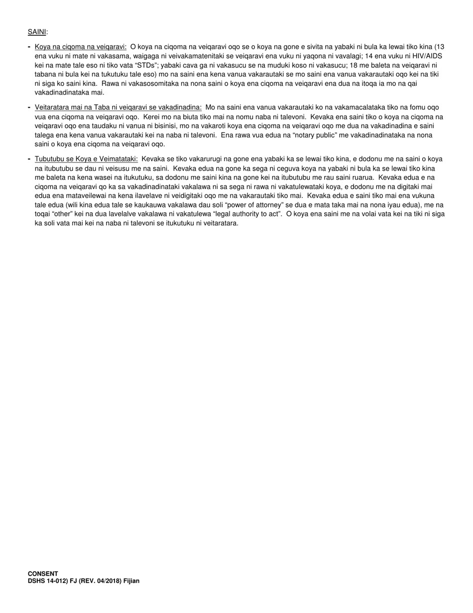 DSHS Form 14-012 Consent - Washington (Fijian), Page 4