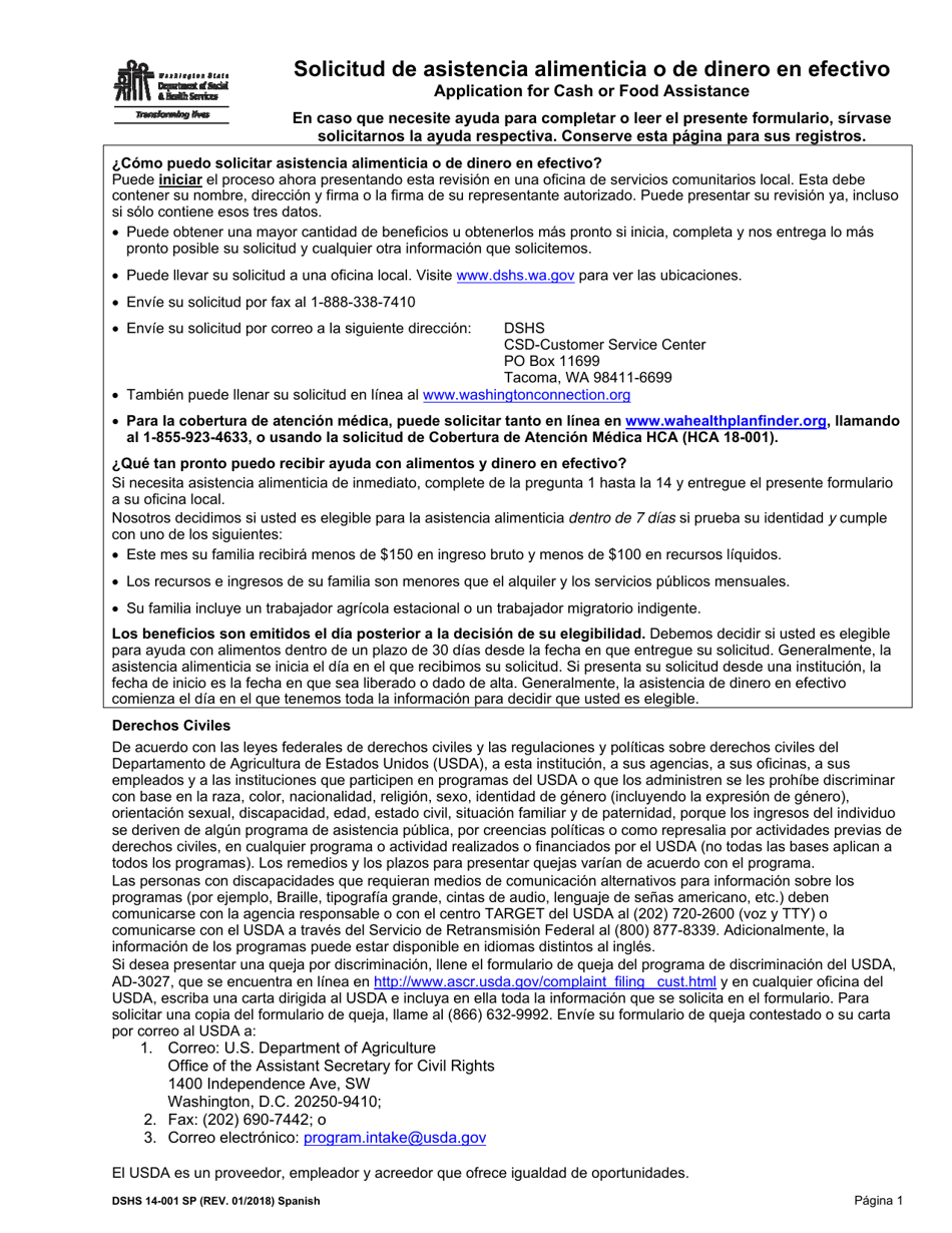 DSHS Formulario 14-001 SP Solicitud De Asistencia Alimenticia O De Dinero En Efectivo - Washington (Spanish), Page 1