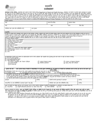 DSHS Form 14-012 Consent - Washington (Hindi)