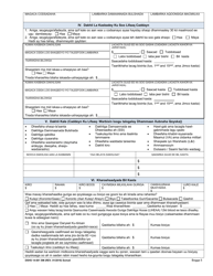 DSHS Form 14-001 Application for Cash or Food Assistance - Washington (Somali), Page 5