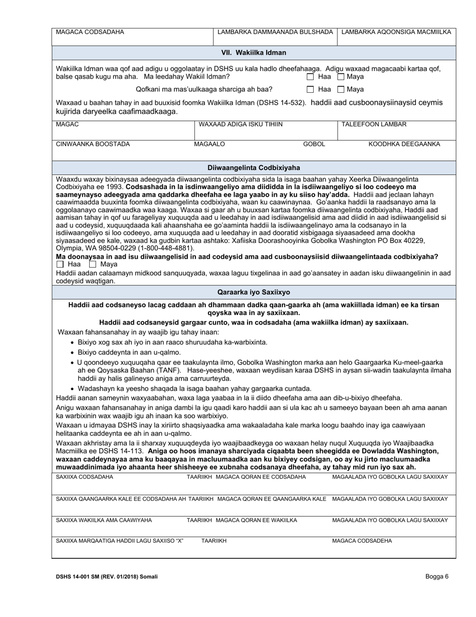 DSHS Form 14-001 Application for Cash or Food Assistance - Washington (Somali), Page 6