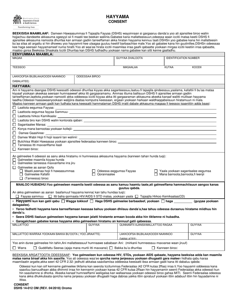 DSHS Form 14-012 Consent - Washington (Oromo), Page 1