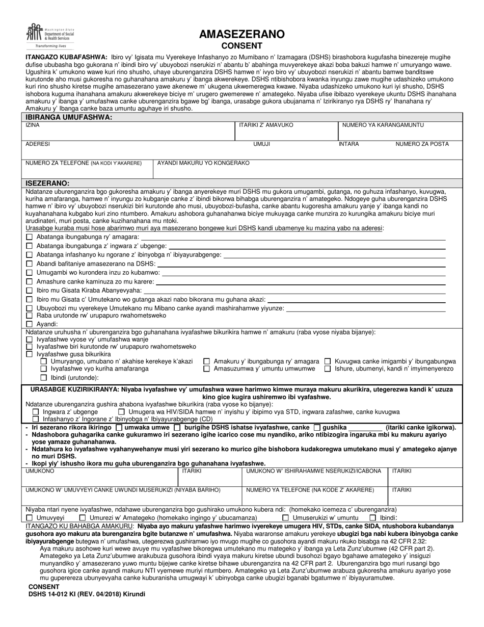DSHS Form 14-012 Consent - Washington (Kirundi), Page 1